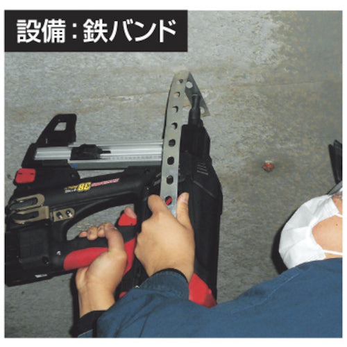 MAX Gas Nailer GS-738C2 1 unit