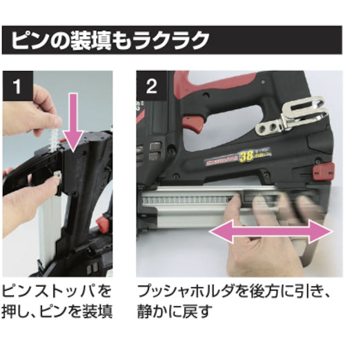 MAX Gas Nailer GS-738C2 1 unit