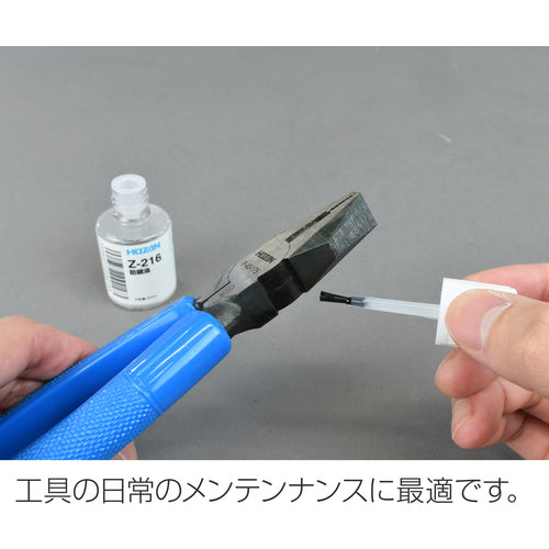 HOZAN 녹 제거·윤활유 Z-215 1개