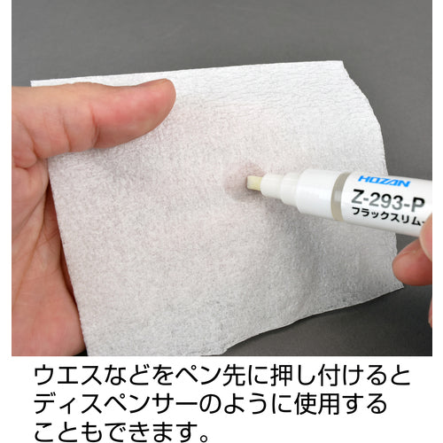 HOZAN Flux Remover Z-293-P 1 piece