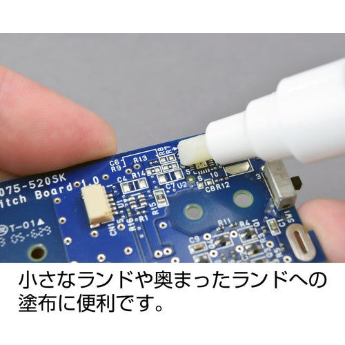 HOZAN 플럭스 H-722-P 1개