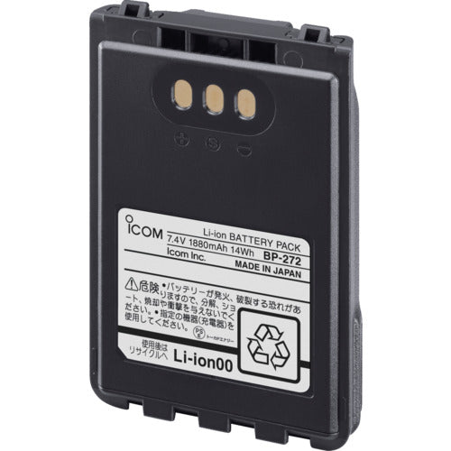 ICOM Lithium-ion Battery BP-272 1 piece