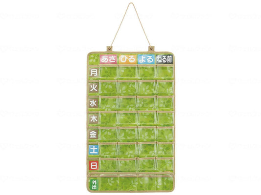 Skater's Medicine Pocket 1 Week Leaf