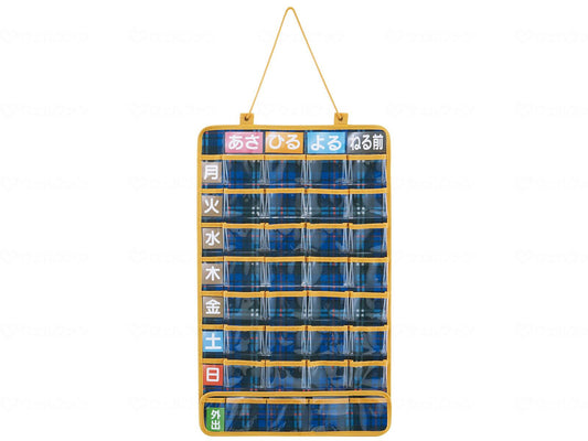 Skater's Medicine Pocket 1 Week Traditional Check