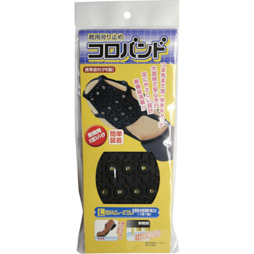 ダストレス　コロバンド　Ｌ　CRB-L-BK　1 個