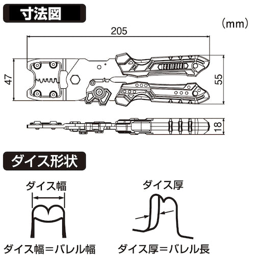 ＥＮＧＩＮＥＥＲ　精密圧着ペンチ（ダイス交換式）　PAD-12　1 本