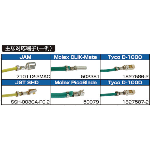 ＥＮＧＩＮＥＥＲ　精密圧着ペンチ（ダイス交換式）　PAD-11　1 本