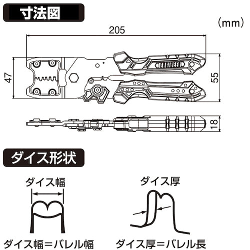 ＥＮＧＩＮＥＥＲ　精密圧着ペンチ（ダイス交換式）　PAD-11　1 本