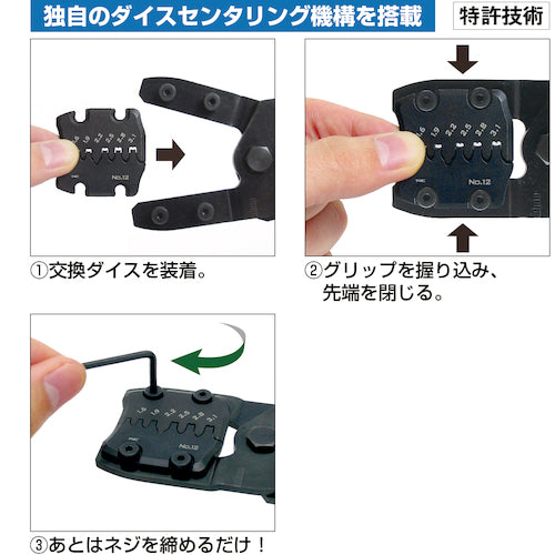 ENGINEER Replacement Dice PAD-12S 1 piece