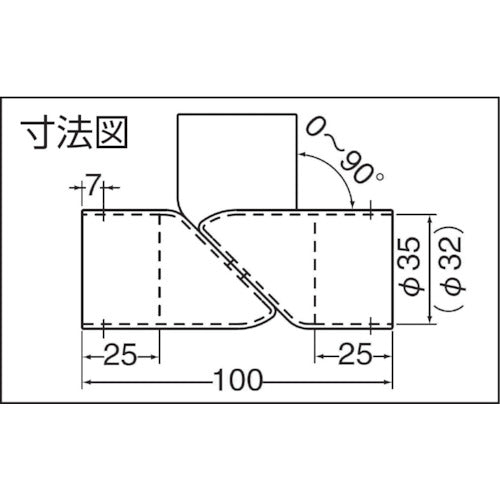 ＳＨＩＲＯＫＵＭＡ　手すり用接続金具　自在ジョイント　３５φ　ＡＧ　BR-116-35-AG　1 個