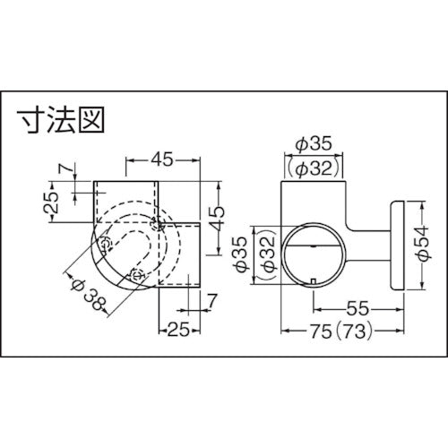 ＳＨＩＲＯＫＵＭＡ　手すり用接続金具　Ｃ形ブラケットコーナー　３５φ　ＡＧ　BR-606-35-AG　1 個