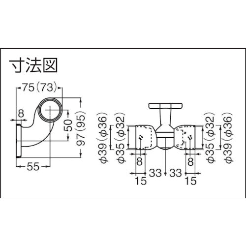 SHIROKUMA Handrail Connection Fittings C-shaped Bracket L Free Corner 35φ AG BR-614-35-AG 1 pc