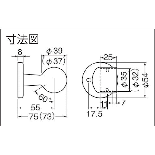 ＳＨＩＲＯＫＵＭＡ　手すり用接続金具　Ｃ形ブラケット直止　３５φ　ＡＧ　BR-605-35-AG　1 個