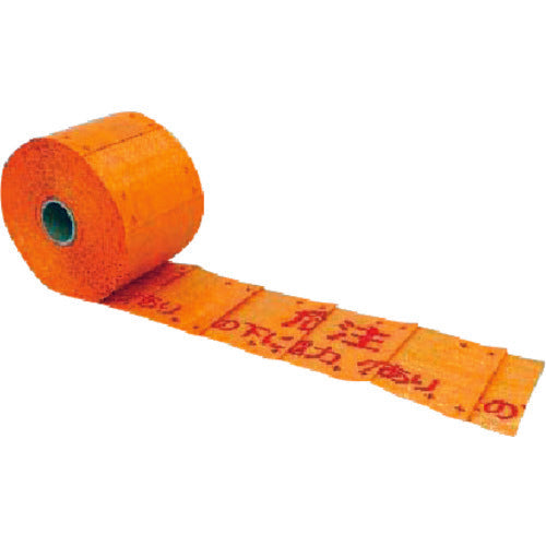 쓰쿠시 매설 표시 시트 W 전기용(저전압)[위험 주의…] 107-T 1개