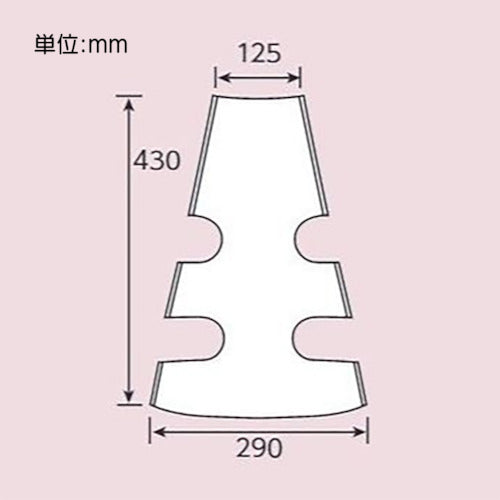 ユニット　コーン用カバー　歩行者通路　385-58A　1 枚