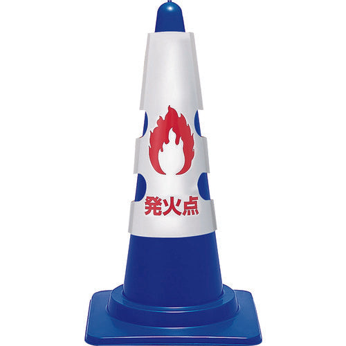 유닛 콘용 커버 소화 훈련용 표적 385-59A 1장