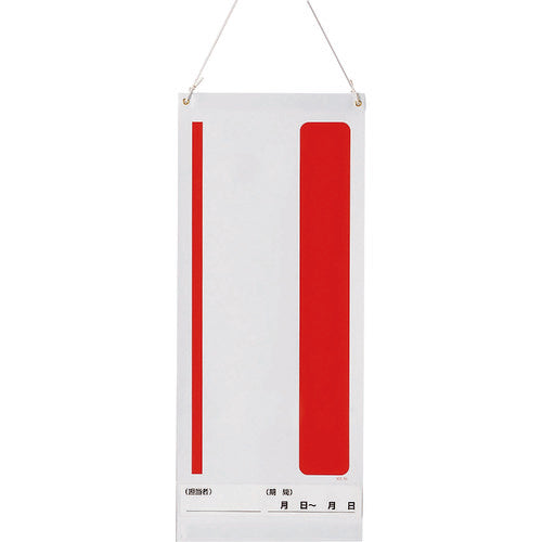 유닛 매달려 자석 표지 무지 805-99A 1장