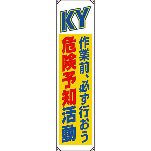 유닛 양막 위험 예지 822-07B 1장