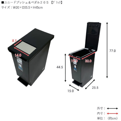 ＴＯＮＢＯ　ユニードプッシュ＆ペダル２０Ｓ　ブラック　00930　1 個