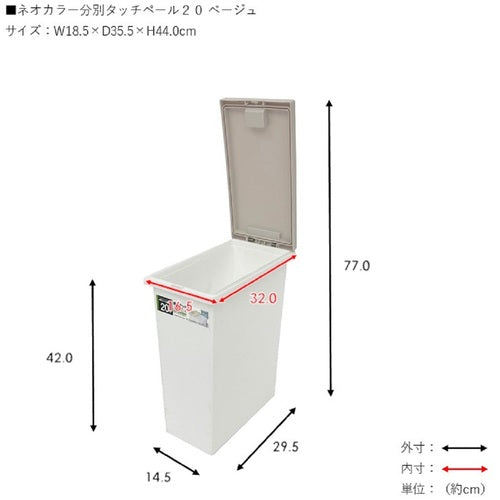 ＴＯＮＢＯ　ネオカラー分別タッチペール２０　ベージュ　00958　1 個