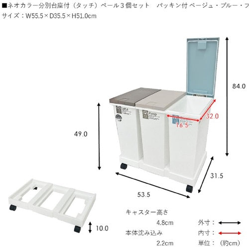 ＴＯＮＢＯ　ネオカラー台座付タッチペール３個セット（パッキン付）　02001　1 個