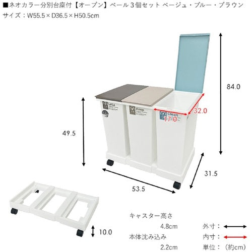 ＴＯＮＢＯ　ネオカラー台座付オープンペール３個セット　02002　1 個