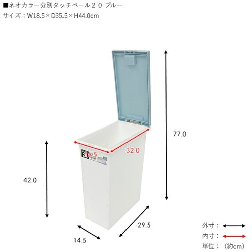 ＴＯＮＢＯ　ネオカラー分別タッチペール２０　ブルー　00959　1 個