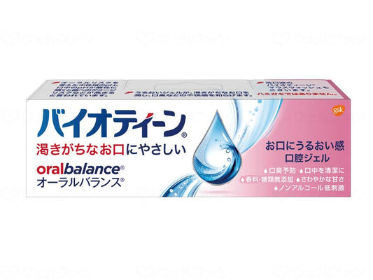 글락소 스미스 클라인 바이오 테렌 오렐 라바 렌스 지르 42g