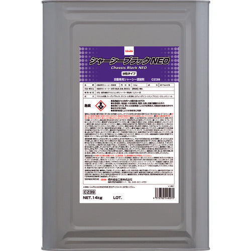 Linda Chassis Black NEO CZ39 1 can