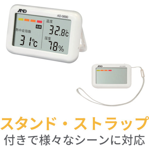 A&amp;D 휴대용 열사병계 미하린보 주니어 AD-5690A AD-5690A 1개