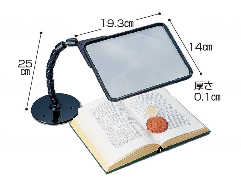 共栄プラスチックせぼね君ﾙｰﾍﾟ・読書用（ﾌﾞﾗｯｸ）