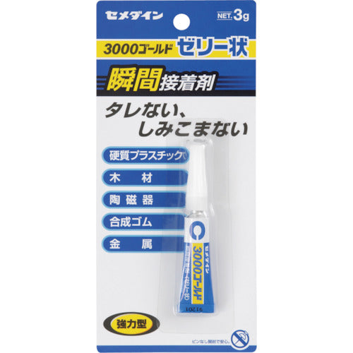 セメダイン　【家庭用・ＤＩＹ商品】瞬間接着剤　３０００ゴールドゼリー状　Ｐ３ｇ　ＣＡ−０６５　CA-065　1 本