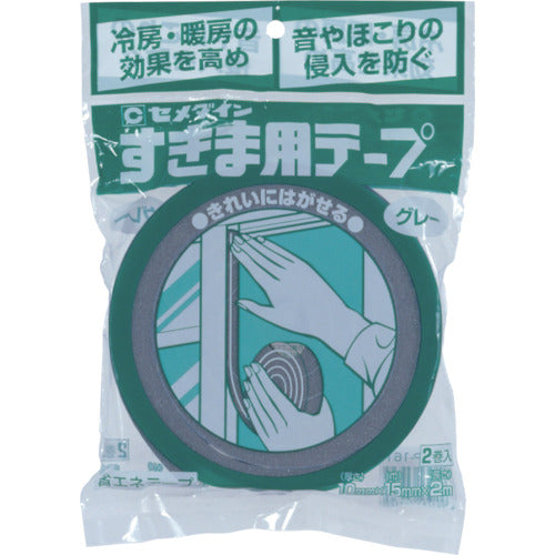 セメダイン　すきま用テープ　グレー　１０ｍｍＸ１５ｍｍＸ２ｍ　２巻入／袋　ＴＰ−１６１　TP-161　1 袋