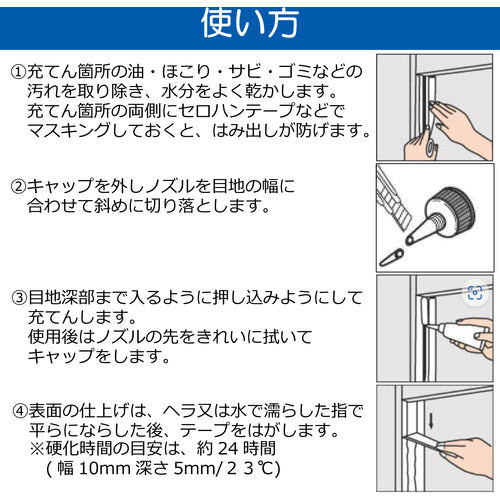 세메다인 메이드 씰 화이트 333ml SY-026 SY-026 1개
