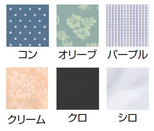 Footmark Happy Shirt Apron Cream