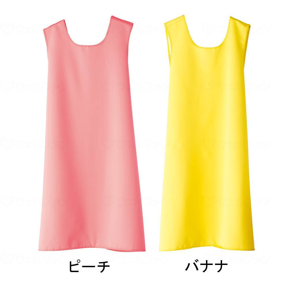 Footmark Bathing Apron, Peach, L-LL