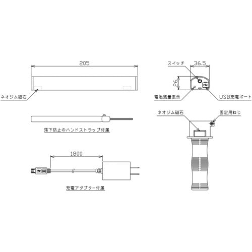 ＮＩＫＫＩ　充電式ＬＥＤハンディライト　３Ｗ　NLB03V　1 台