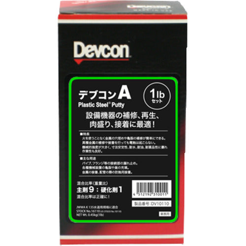 ＤＥＶＣＯＮ　Ａ　４５０ｇ　パテ状　DV10110J　1 Ｓ