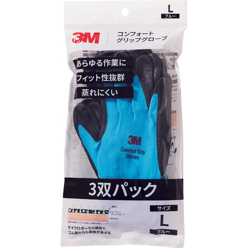 3M 컴포트 그립 글로브 블루 L 사이즈 (3 쌍팩) GLOVE BLU L 3P 1 PK
