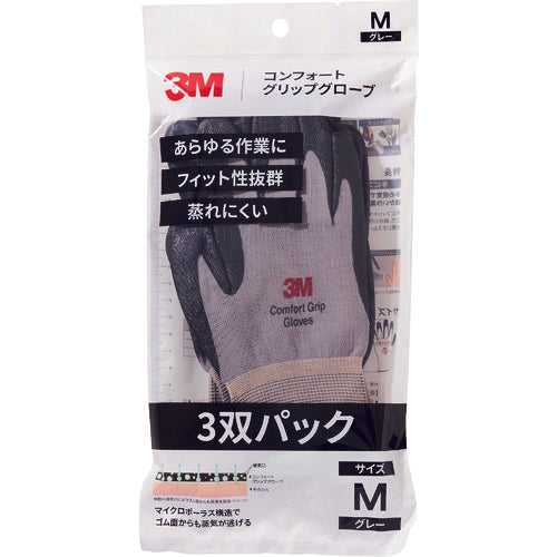 3M 컴포트 그립 글로브 그레이 M사이즈(3쌍팩) GLOVE GRA M 3P 1 PK