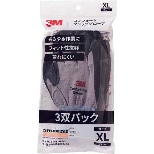 ３Ｍ　コンフォートグリップグローブ　グレー　ＸＬサイズ　（３双パック）　GLOVE GRA XL 3P　1 PK