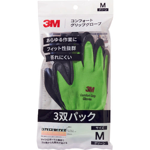 ３Ｍ　コンフォートグリップグローブ　グリーン　Ｍサイズ　（３双パック）　GLOVE GRE M 3P　1 PK