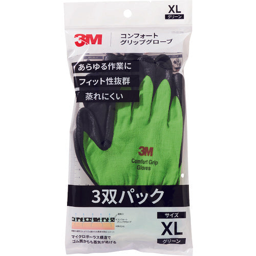 ３Ｍ　コンフォートグリップグローブ　グリーン　ＸＬサイズ　（３双パック）　GLOVE GRE XL 3P　1 PK