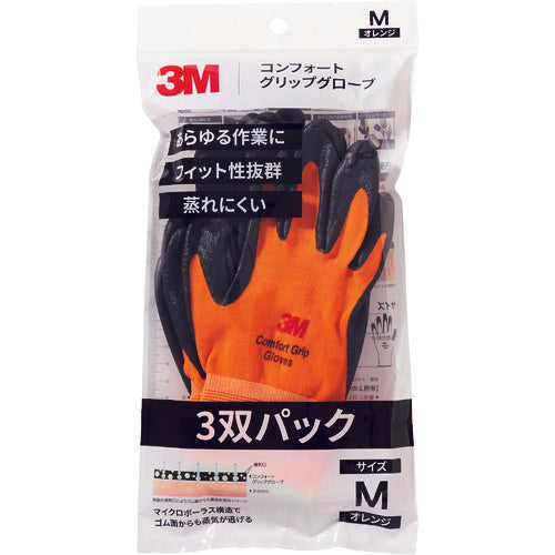 ３Ｍ　コンフォートグリップグローブ　オレンジ　Ｍサイズ　（３双パック）　GLOVE ORA M 3P　1 PK