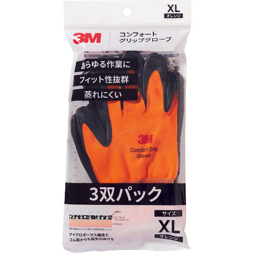 ３Ｍ　コンフォートグリップグローブ　オレンジ　ＸＬサイズ　（３双パック）　GLOVE ORA XL 3P　1 PK