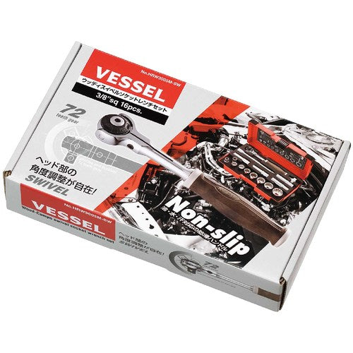 ＶＥＳＳＥＬ　ウッディスイベルソケットレンチセット　ＨＲＷ３００５Ｍ−ＳＷ　３／８　HRW3005M-SW　1 Ｓ