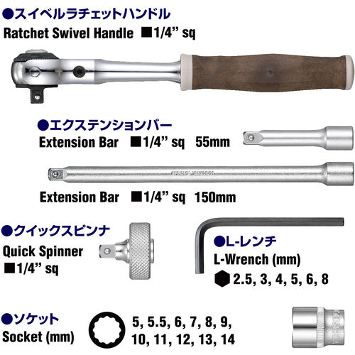 ＶＥＳＳＥＬ　ウッディスイベルソケットレンチセット　ＨＲＷ３００５Ｍ−ＳＷ　３／８　HRW3005M-SW　1 Ｓ