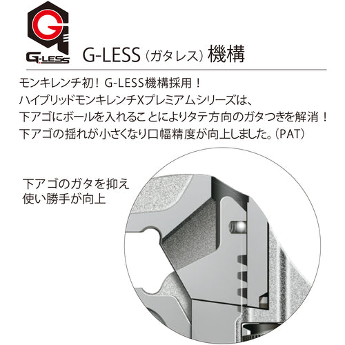 새우 하이브리드 원숭이 렌치 X W-ZERO 200mm UM30XGB 1 쵸