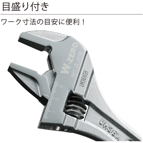 새우 하이브리드 원숭이 렌치 X W-ZERO 245mm UM36XGB 1 쵸