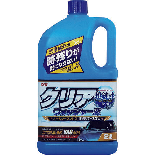 ＫＹＫ　クリアウォッシャー液　２Ｌ　12-091　1 個